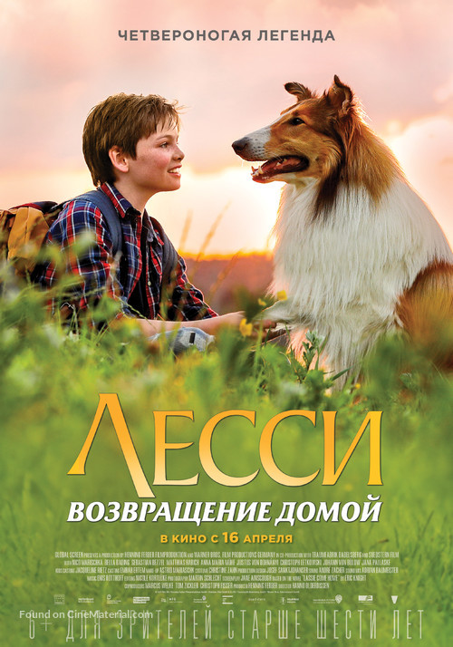 Lassie - Eine abenteuerliche Reise - Russian Movie Poster