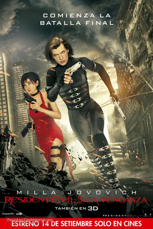 Resident Evil: Retribution - Uruguayan Movie Poster