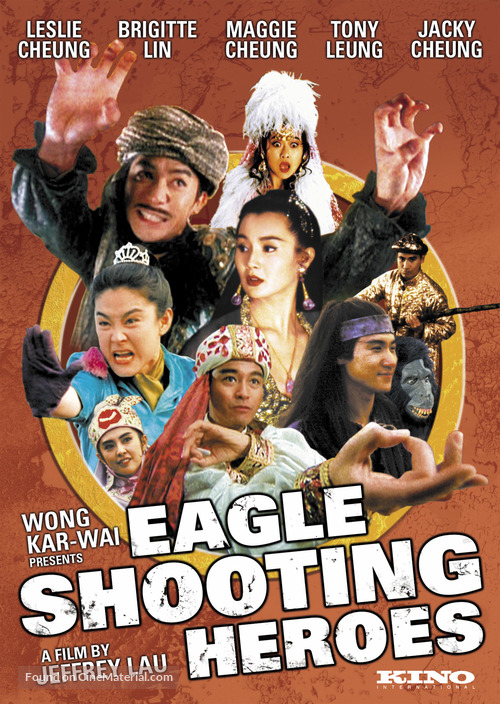 Sediu yinghung tsun tsi dung sing sai tsau - Movie Cover