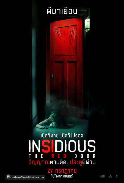 Insidious: The Red Door - Thai Movie Poster