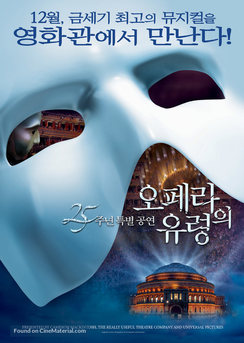 The Phantom of the Opera at the Royal Albert Hall - South Korean Movie Poster