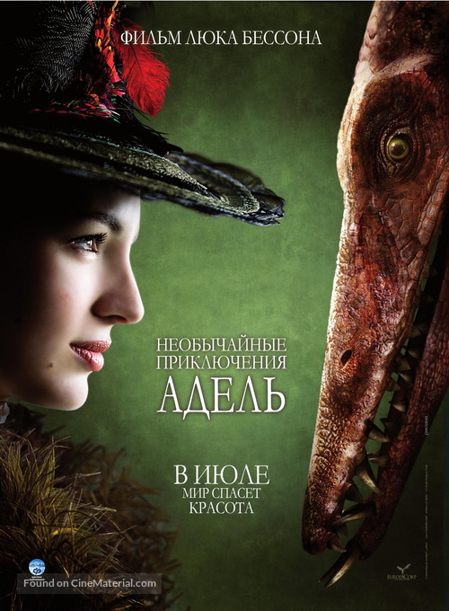 Les aventures extraordinaires d&#039;Ad&egrave;le Blanc-Sec - Russian Movie Poster