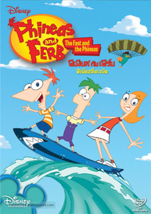 &quot;Phineas and Ferb&quot; - Thai DVD movie cover