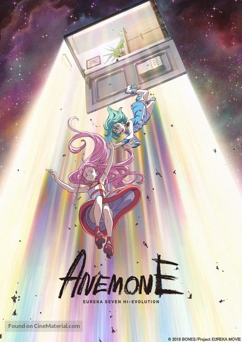 Eureka Seven Hi-Evolution 2 - Japanese Movie Poster