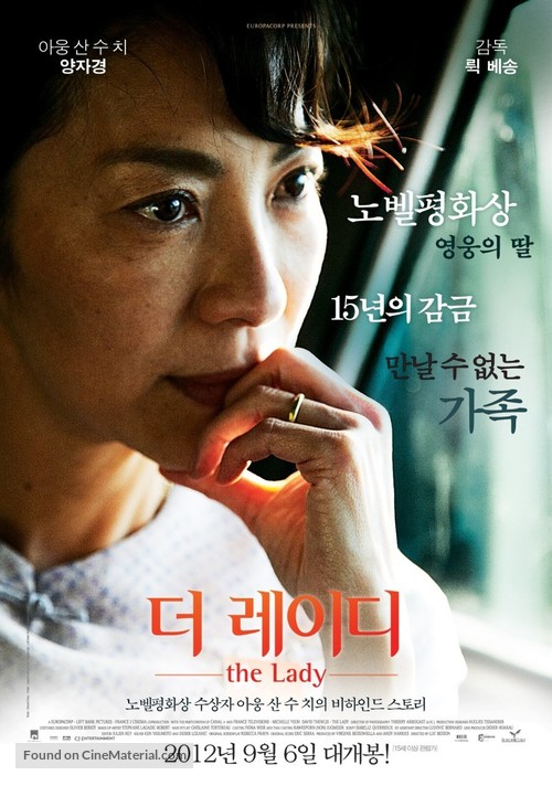 The Lady - South Korean Movie Poster