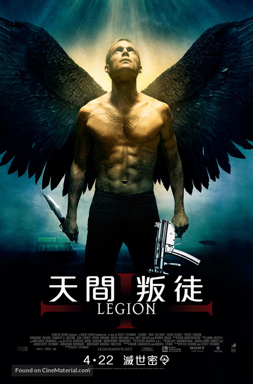 Legion - Hong Kong Movie Poster