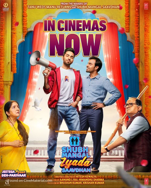 Shubh Mangal Zyada Saavdhan - Indian Movie Poster