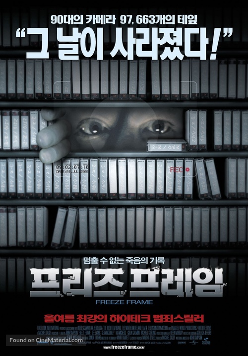 Freeze Frame - South Korean Movie Poster