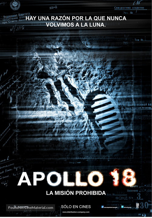 Apollo 18 - Argentinian Movie Poster