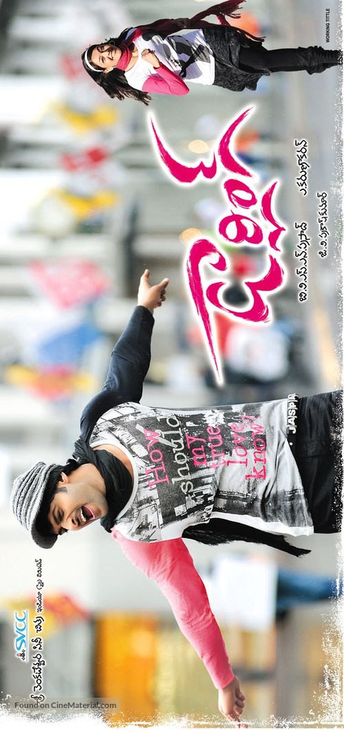 Darling - Indian Movie Poster