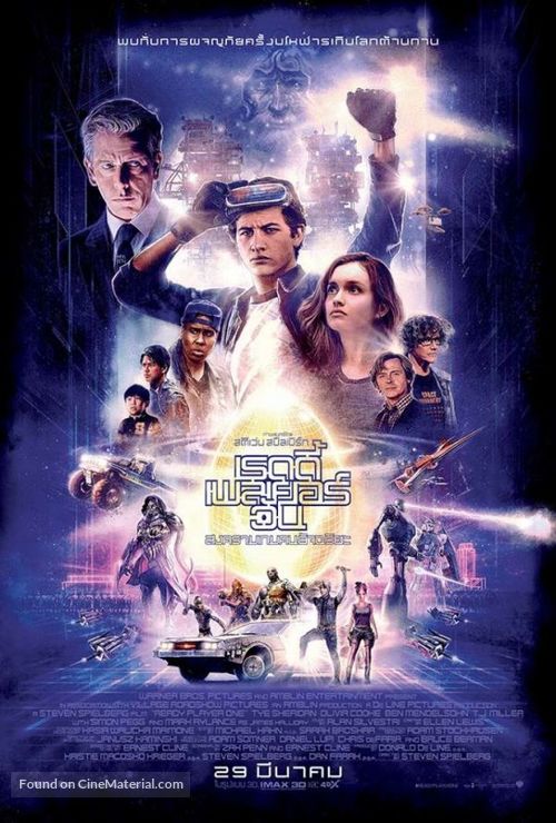 Ready Player One - Thai Movie Poster