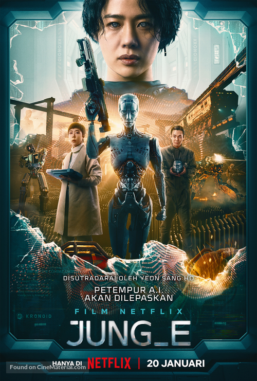 Jung_E - Indonesian Movie Poster