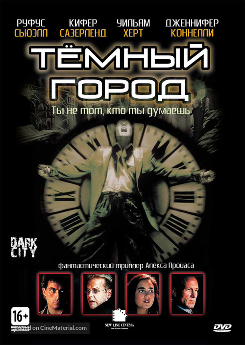 Dark City - Russian DVD movie cover