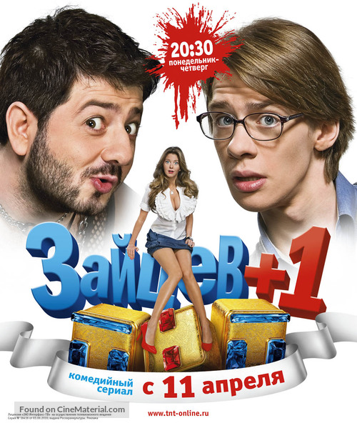 &quot;Zaytsev+1&quot; - Russian Movie Poster