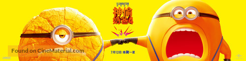 Despicable Me 4 - Chinese Movie Poster