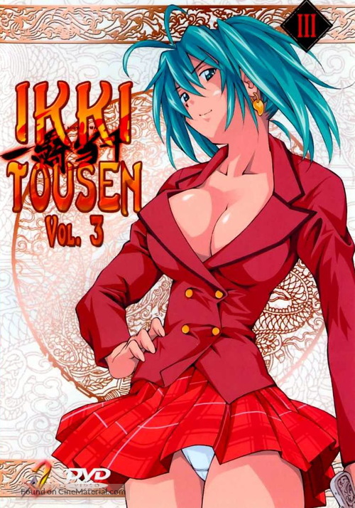 &quot;Ikki t&ocirc;sen&quot; - German DVD movie cover