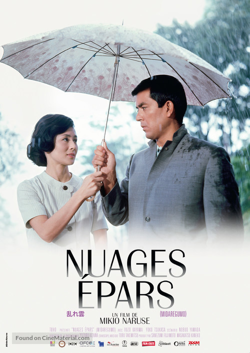 Midaregumo - French Re-release movie poster