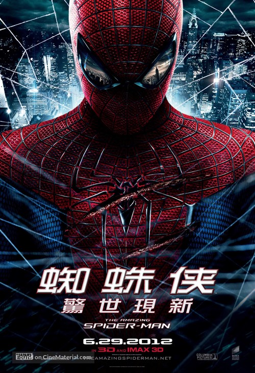 The Amazing Spider-Man - Hong Kong Movie Poster