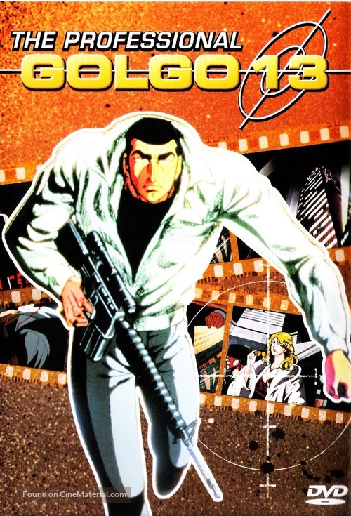 Golgo 13 - Movie Cover