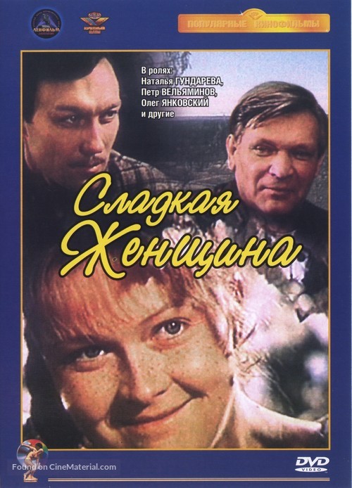 Sladkaya zhenshchina - Russian Movie Cover