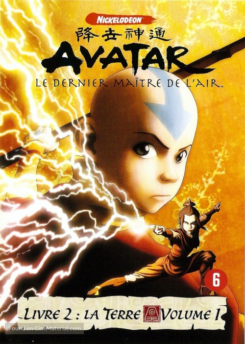 &quot;Avatar: The Last Airbender&quot; - Dutch Movie Cover