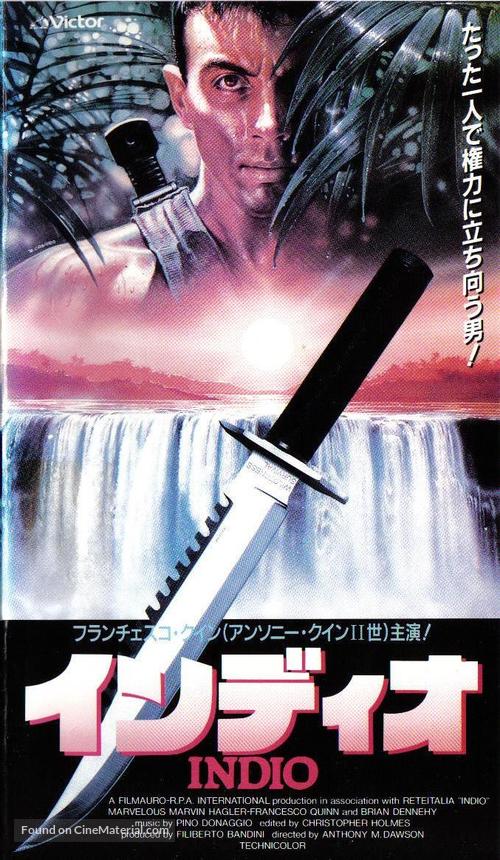 Indio - Japanese VHS movie cover