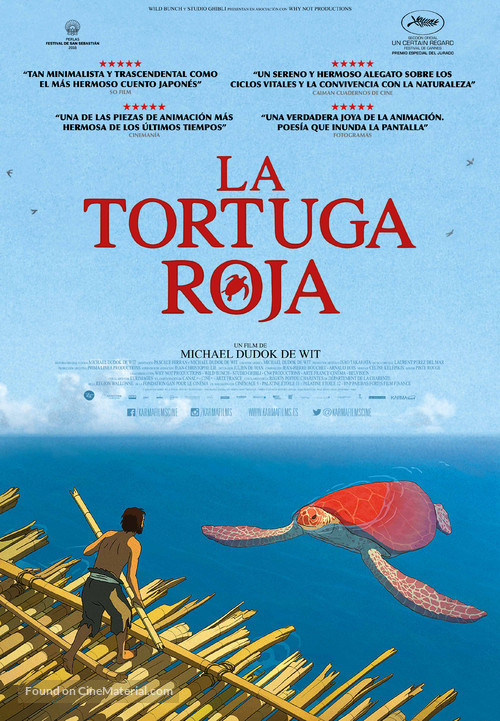 La tortue rouge - Spanish Movie Poster