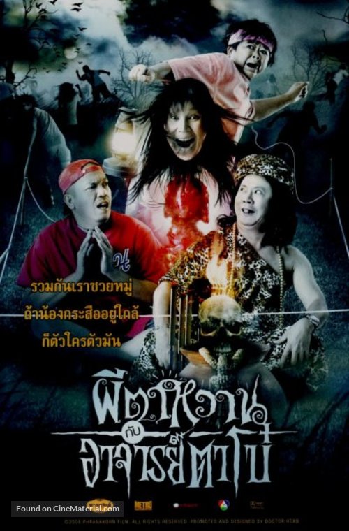 Phi tawan kab ajarn tabo - Thai Movie Poster