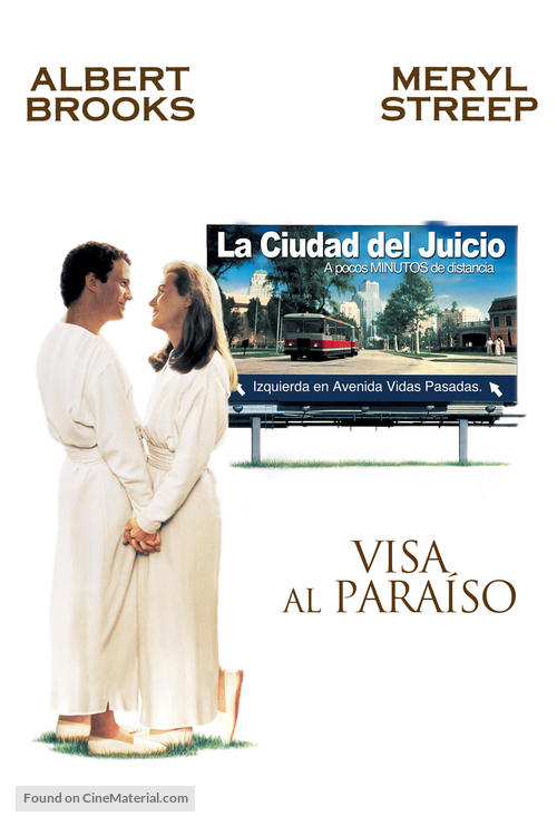 Defending Your Life - Argentinian DVD movie cover