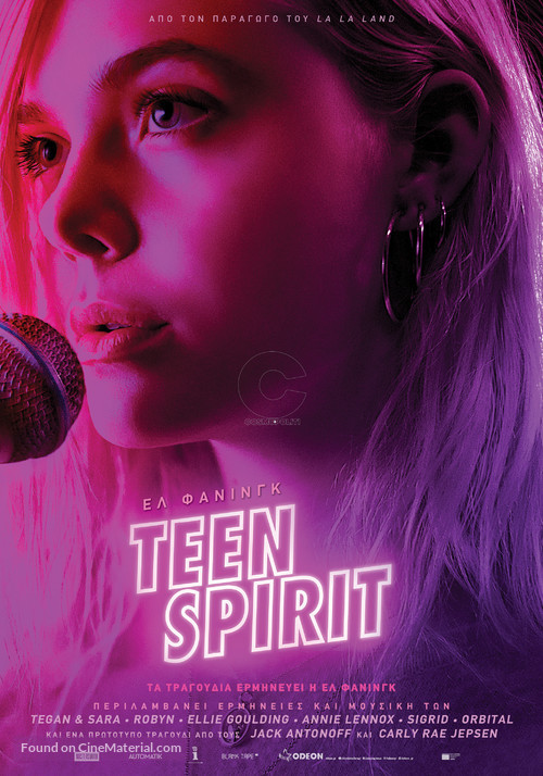 Teen Spirit - Greek Movie Poster