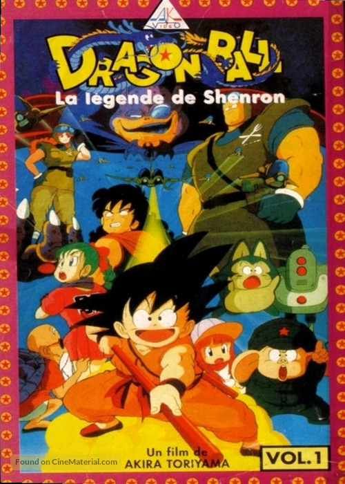 Doragon b&ocirc;ru: Shenron no densetsu - French Movie Cover