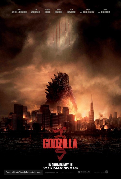 Godzilla - Saudi Arabian Movie Poster