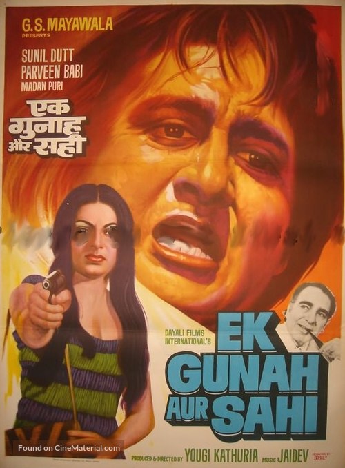 Ek Gunah Aur Sahi - Indian Movie Poster