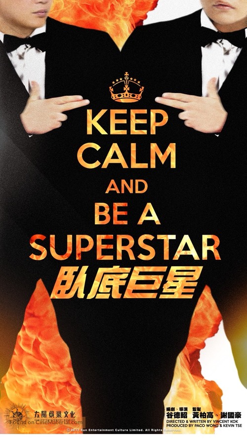 Keep Calm and Be a Superstar - Hong Kong Movie Poster