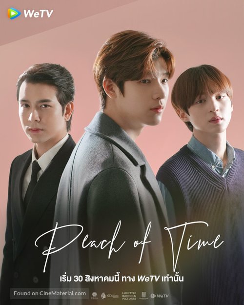 &quot;Peach of Time&quot; - Thai Movie Poster