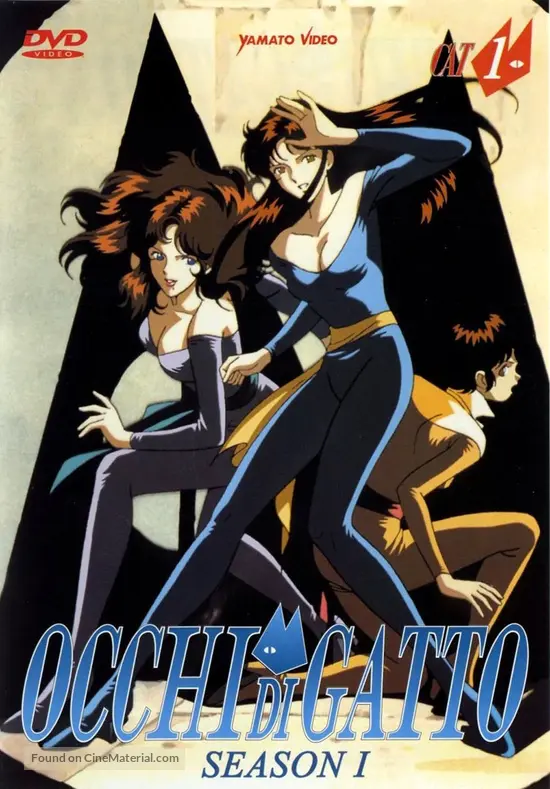 Cat S Eye 1983 Italian Dvd Movie Cover