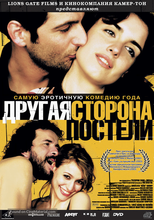Otro lado de la cama, El - Russian Movie Poster