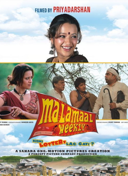 Malamaal Weekly - Indian poster