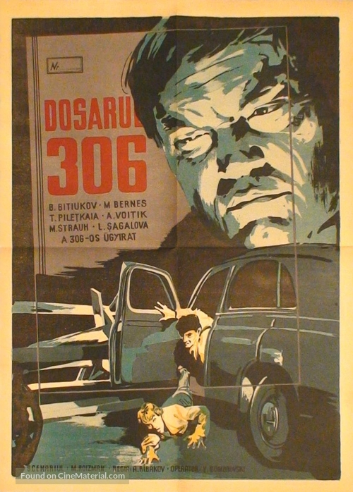 Delo N. 306 - Romanian Movie Poster