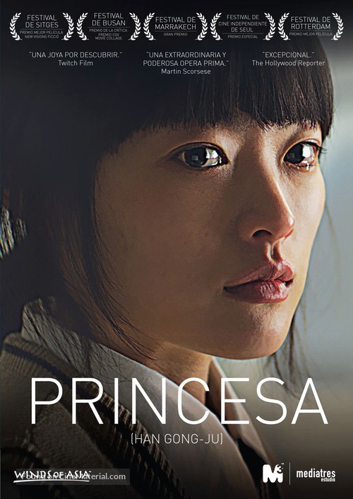 Han Gong-ju - Spanish Movie Cover