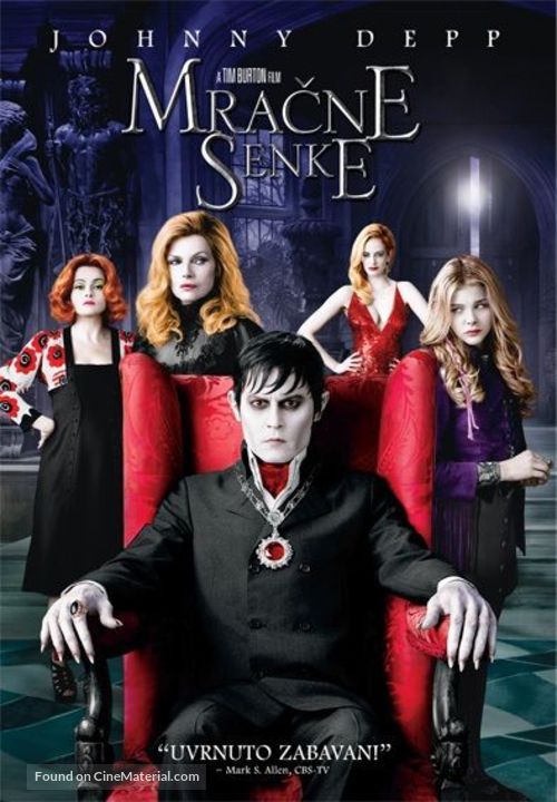 Dark Shadows - Serbian DVD movie cover