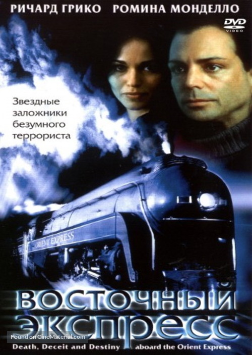 Death, Deceit &amp; Destiny Aboard the Orient Express - Russian Movie Cover