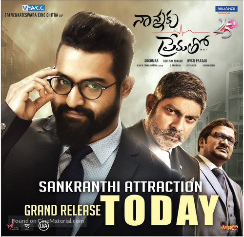 Nannaku Prematho - Indian Movie Poster