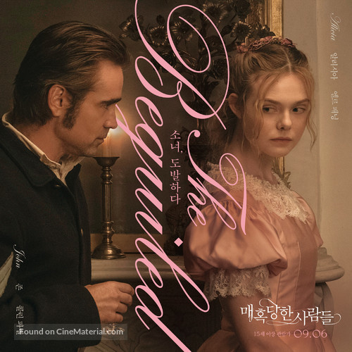 The Beguiled - South Korean Movie Poster