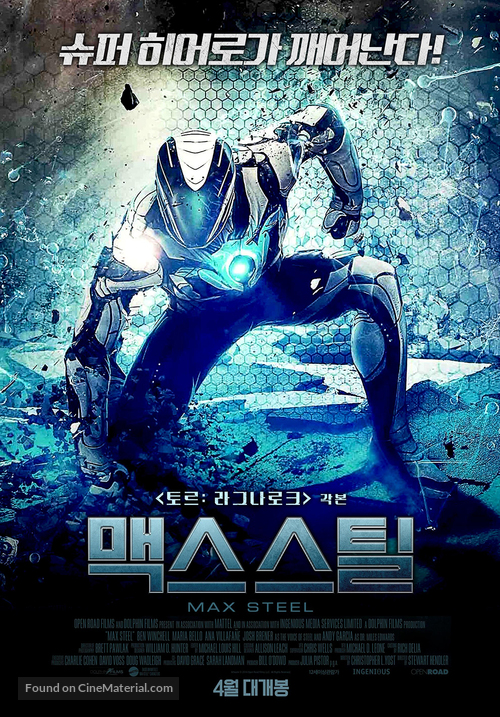 Max Steel - South Korean Movie Poster