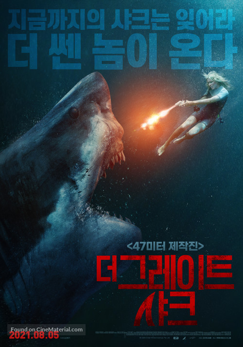 Great White - South Korean Movie Poster