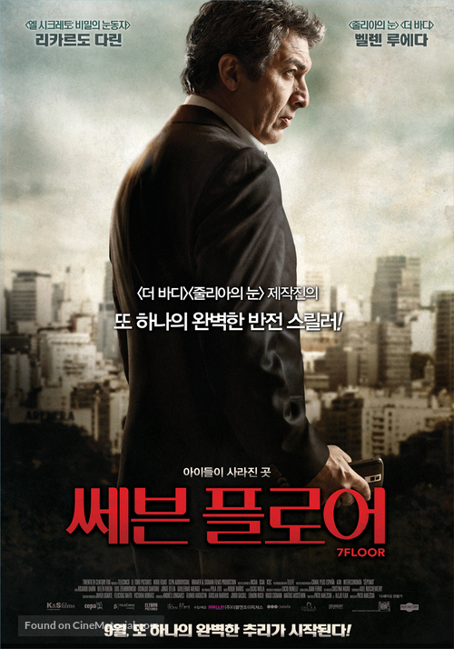 S&eacute;ptimo - South Korean Movie Poster