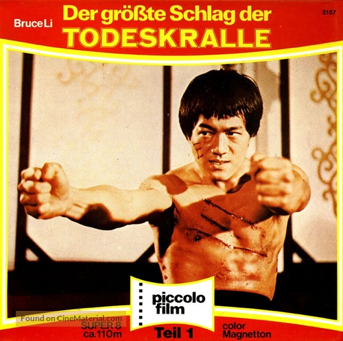 Da juan tao - German Movie Cover