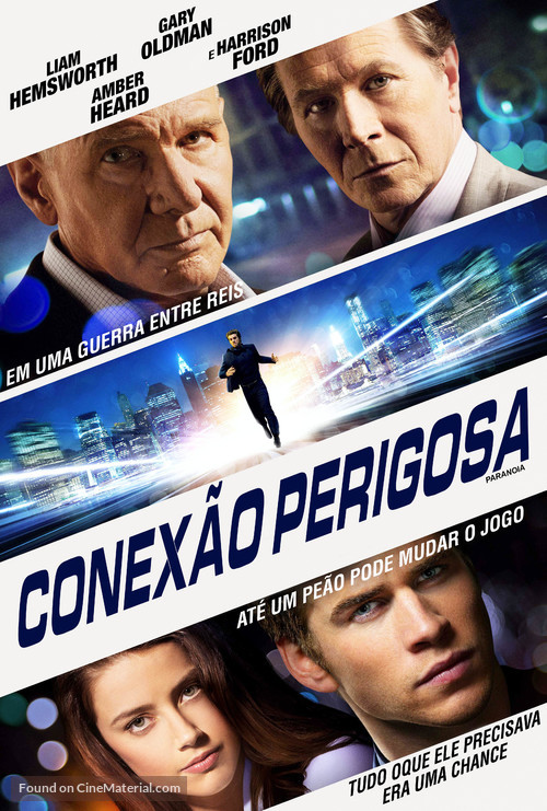 Paranoia - Brazilian DVD movie cover