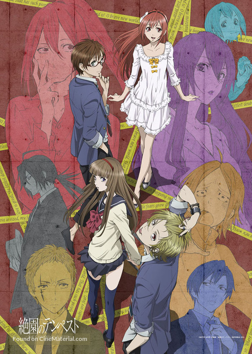 &quot;Zetsuen No Tempest&quot; - Japanese Movie Poster